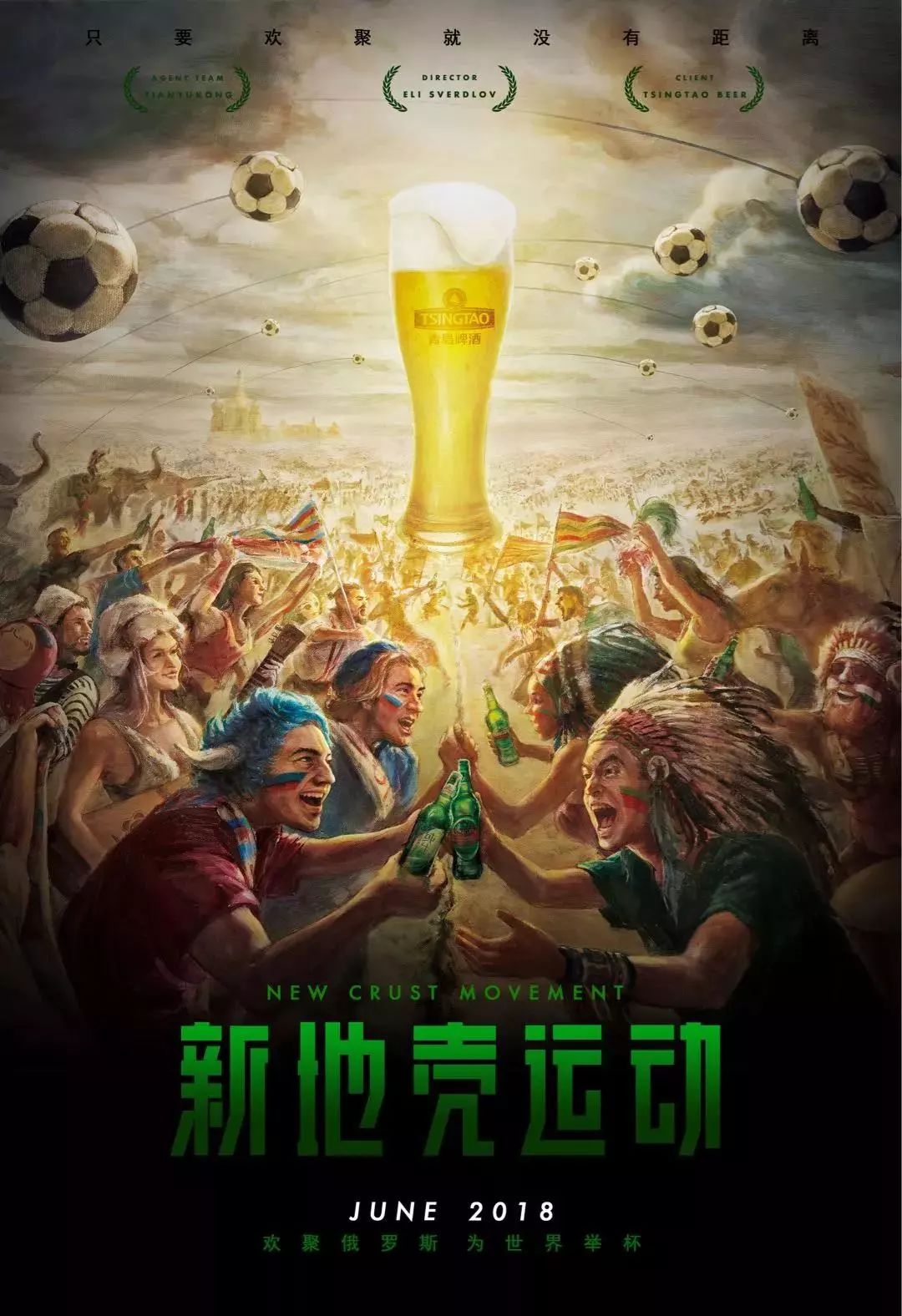 得了关