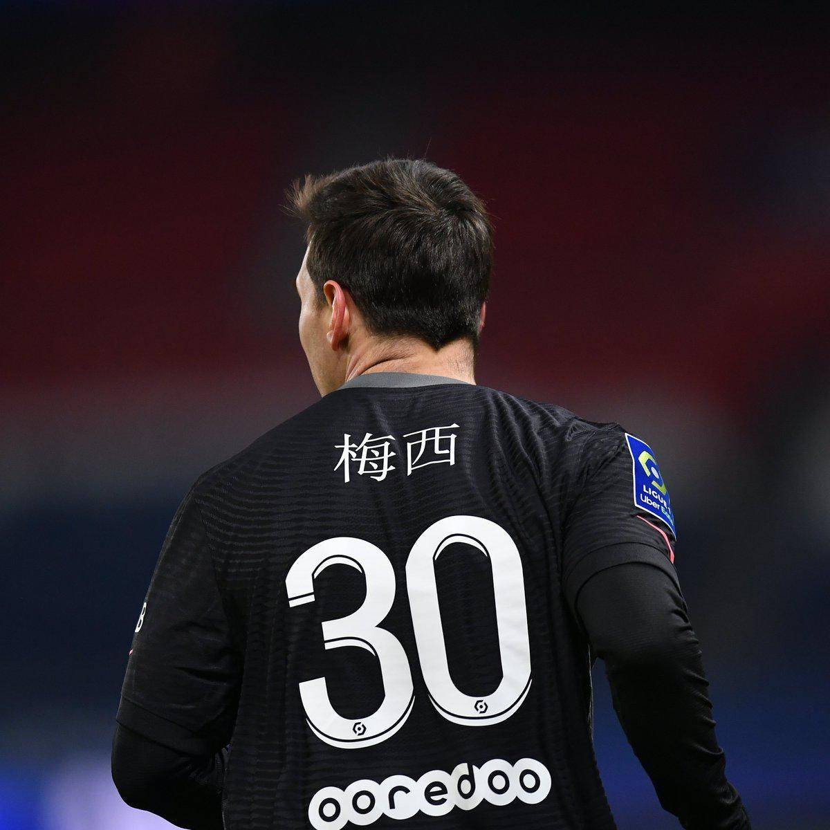 也成为